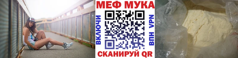 Мефедрон Великие Луки