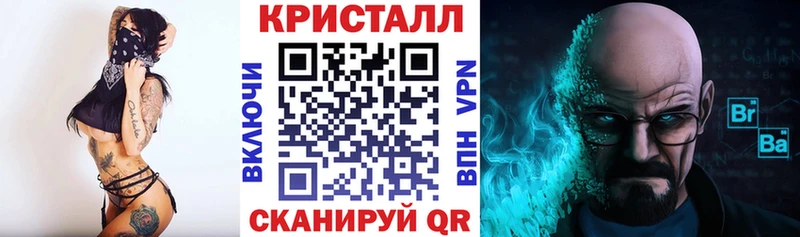 АМФЕТАМИН Розовый  Великие Луки 