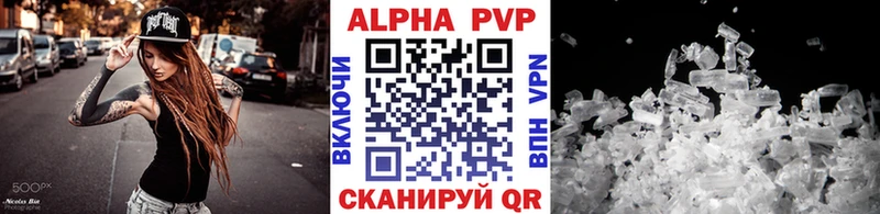 А ПВП Crystall  Великие Луки 