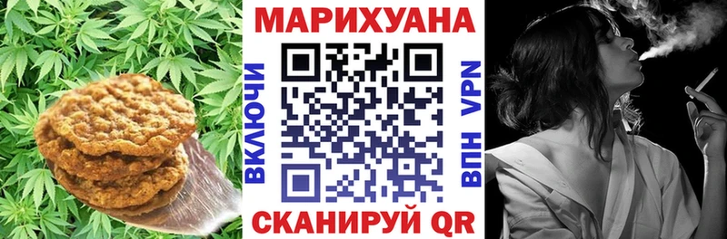 Cannafood марихуана  hydra ссылки  Великие Луки  магазин   