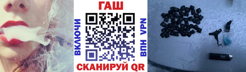 ГАШИШ Изолятор  Великие Луки 