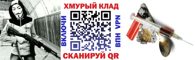ГЕРОИН Heroin  Великие Луки 