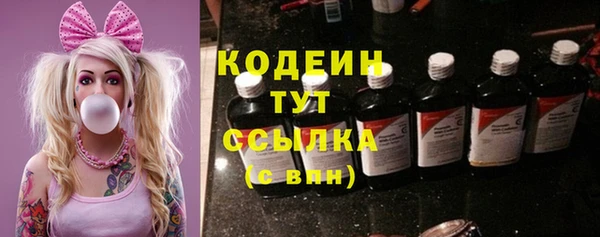 эйфоретик Богородск