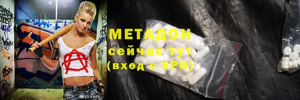 эйфоретик Богородск