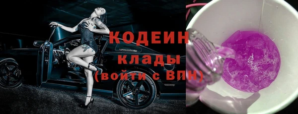 синтетический гашиш Бугульма