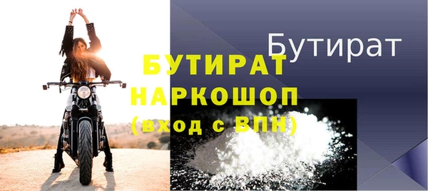 эйфоретик Богородск