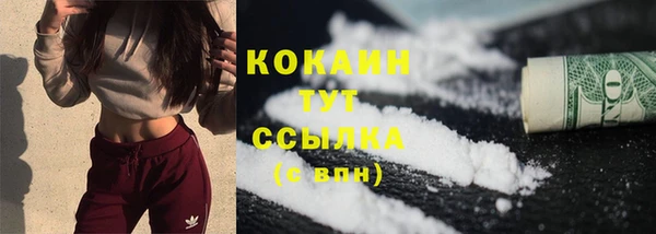 скорость Бронницы