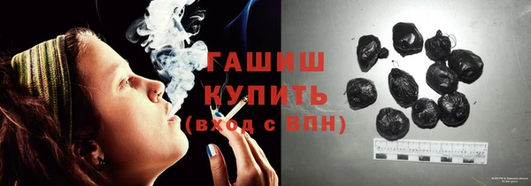 эйфоретик Богородск
