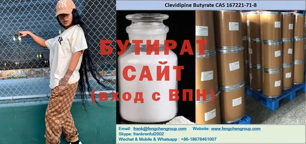 СК Богородицк