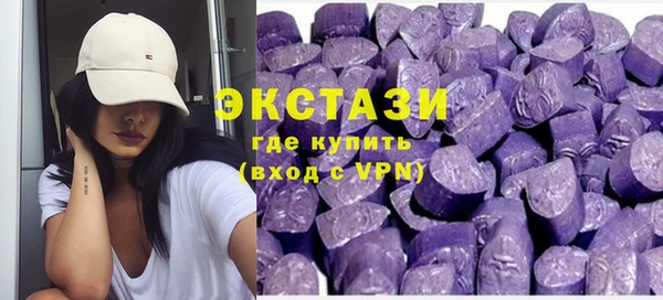 эйфоретик Богородск