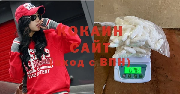альфа пвп VHQ Болохово