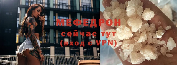 эйфоретик Богородск
