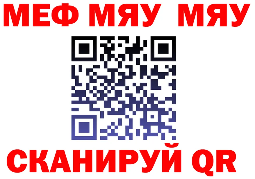 А ПВП СК КРИС зеркало мориарти MEGA Великие Луки