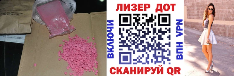 маркетплейс Telegram  hydra ссылка  Великие Луки  Лсд 25 экстази кислота 