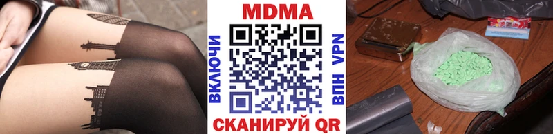 МЕГА зеркало  Великие Луки  MDMA Molly 