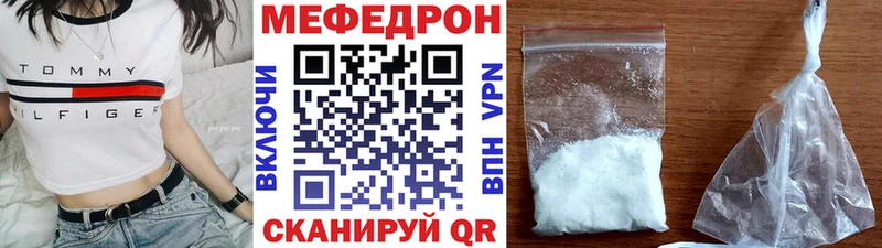 даркнет телеграм  Великие Луки  МЕФ мука 