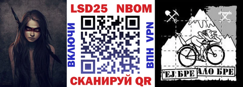 Наркотические марки 1500мкг blacksprut ссылка Великие Луки