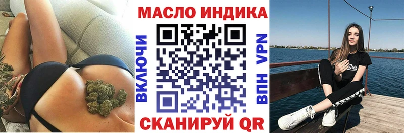 ТГК вейп с тгк дарнет шоп МЕГА Великие Луки
