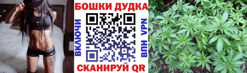 Конопля тримм Великие Луки